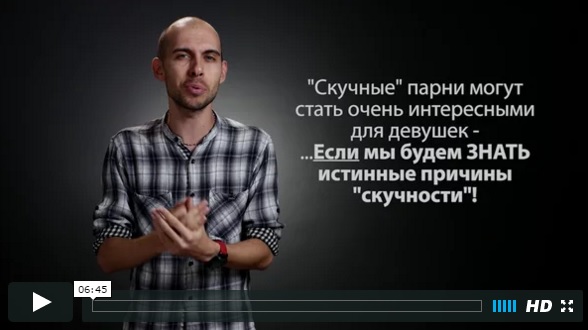 Как быть интересным   практикум _Развитие общитель_0.jpg